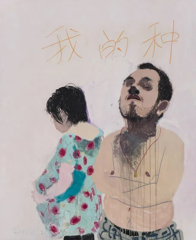 王玉平 - 绘画 - my seed