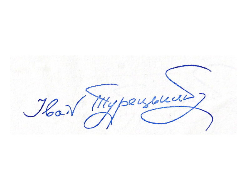 Ivan TURETSKYY  [ 1956 ]
