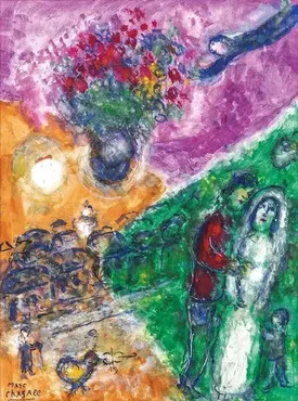 Pierre PAGES (1933) Value, Worth, Auction Prices, Estimate, Buy