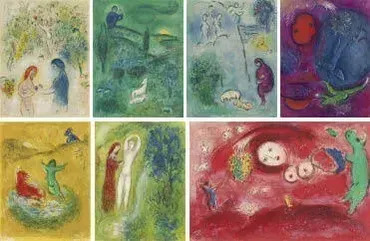Marc CHAGALL (1887-1985) Worth, Auction prices, value, estimate