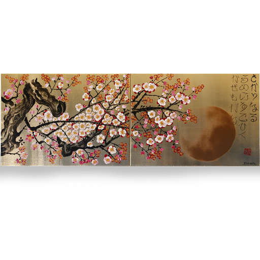 KSAVERA - Peinture - Japanese sakura J319 - gold diptych, original painting