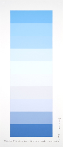 Kyong LEE - Drawing-Watercolor - Emotional Color Chart 170