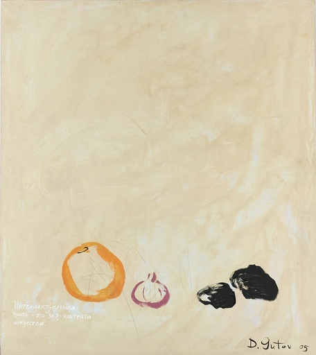 Dmitri GUTOV - Painting - Grapefruit, garlic and potatoes
