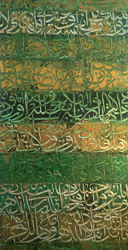 Ahmad MOUALLA - Gemälde - Abou Firas Al Hamadani'araka Asiyyi Al Damaa Shimatouka Al S