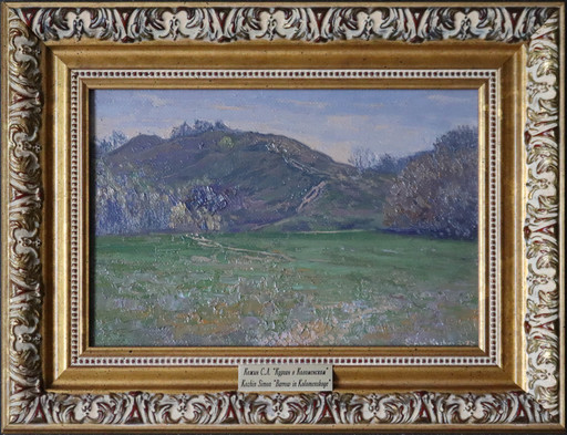 Simon L. KOZHIN - Painting - Dyakovo gorodische