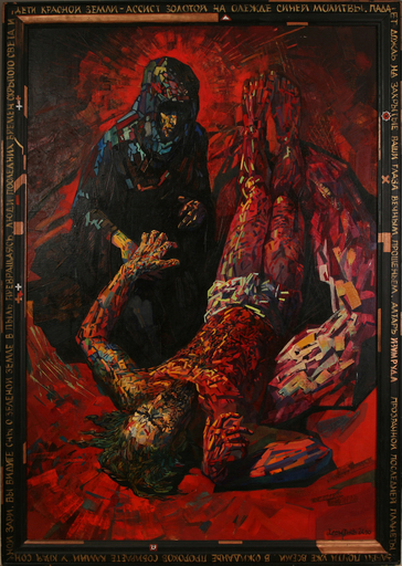 Igor LEONTIEV - Pintura - Comprehension of fire