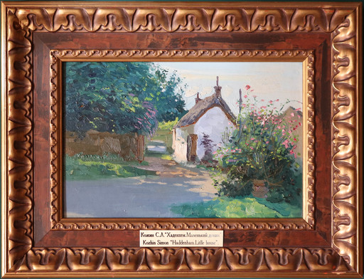 Simon L. KOZHIN - Peinture - Little cottage. Haddenham.
