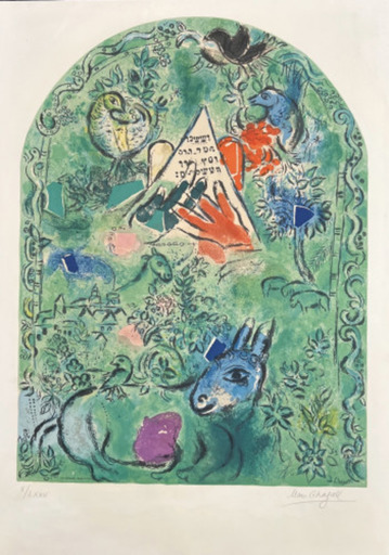 Marc CHAGALL - Print-Multiple - The Tribe of Issachar