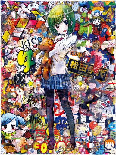Iwamoto MASAKAZU - Print-Multiple - Harajuku Kiss