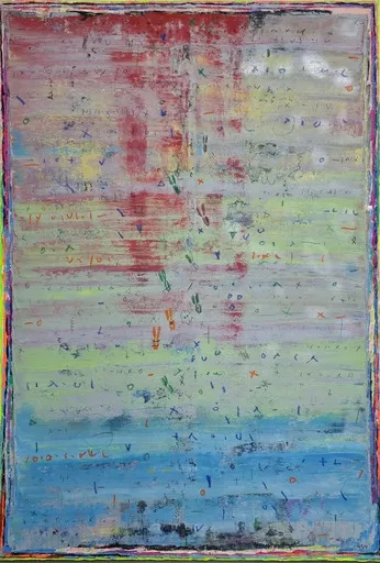 MAH CHEN - Painting - Untitled