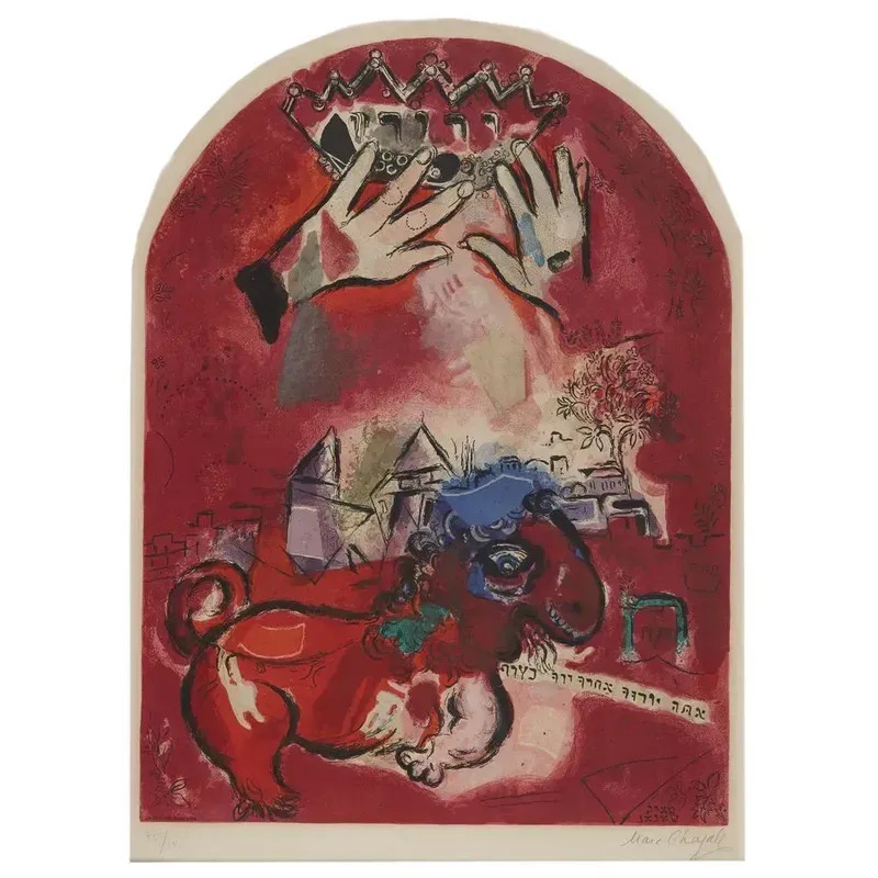 马克夏加尔 - 版画 - the tribe of judah (from twelve maquettes