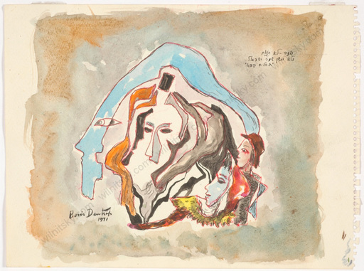 Boris DEUTSCH - Disegno Acquarello - Boris Deutsch (1892-1978) "Rabbi", watercolor, 1971