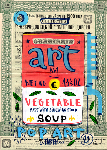 Tarek BEN YAKHLEF - Drawing-Watercolor - Pop art vegetable