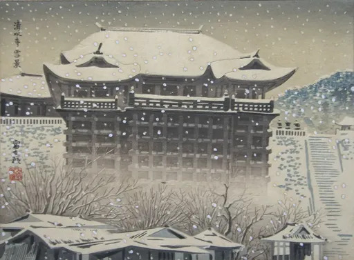 Tomikichiro TOKURIKI - Grabado - "Snow Scene of Kiyomizu Temple" 