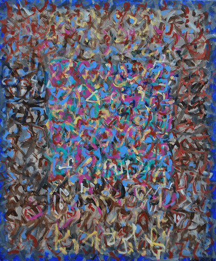 Mahjoub BEN BELLA - Painting - Composition