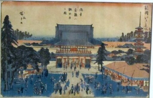 歌川 広重 - 水彩作品 - « Le temple de Kinryuzan Kannon à Asakusa »