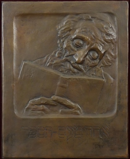 Boris SCHATZ - Sculpture-Volume - One of the People of the Book