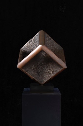 Gustavo VÉLEZ - Skulptur Volumen - Entre Cubos II