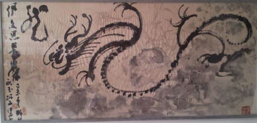 HUANG Yongyu - Zeichnung Aquarell - Dragon