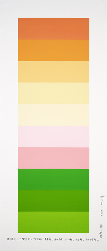 Kyong LEE - Drawing-Watercolor - Emotional Color Chart 178