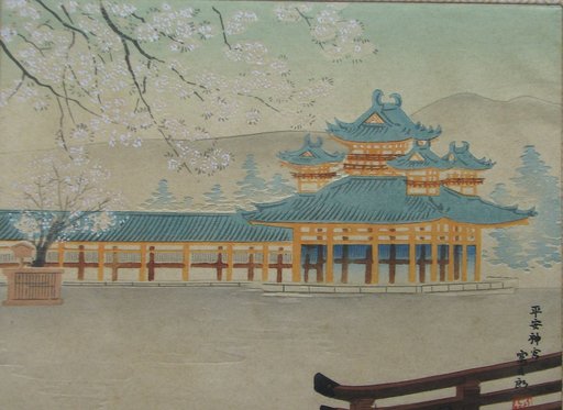 Tomikichiro TOKURIKI - Grabado - "Heian Temple"