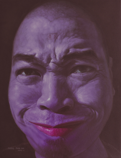 SHENG Penghui - Pintura - Self Portrait No.7