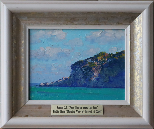Simon L. KOZHIN - Peinture - Morning. View of the rocks Di Zaro