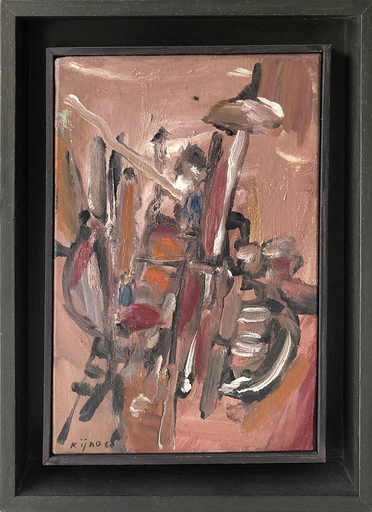 Ladislas KIJNO - Painting - Abstract Composition