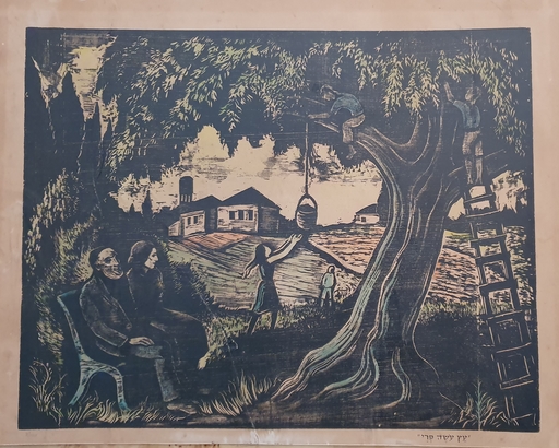 Jakob STEINHARDT - Print-Multiple - "Tree makes Fruit" (Hafenscene)