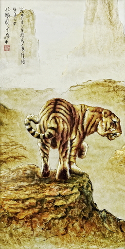 李曼峰 - 绘画 - Lord Tiger Standing on The Rock, by Lee Man Fong
