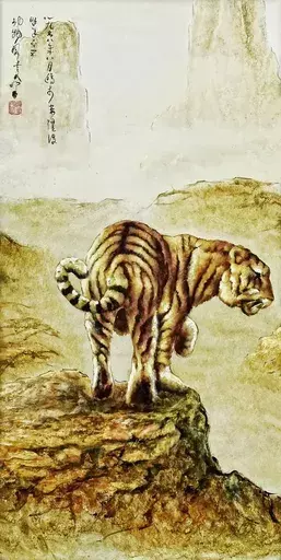 LEE Man Fong - Pittura - Lord Tiger Standing on The Rock, by Lee Man Fong