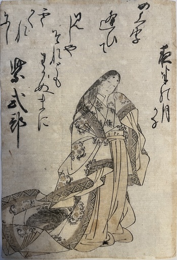 SHUNSHO - Grabado - La poétesse Murasaki Shikibu du livre Cent poètes en brocart