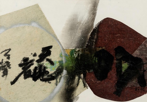 CHUANG Che - Gemälde - Paysage 1971