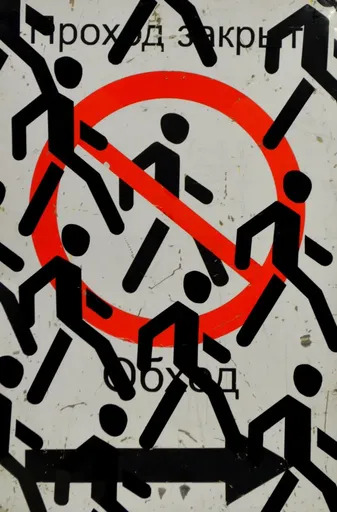 Slava PTRK - Sculpture-Volume - Rally