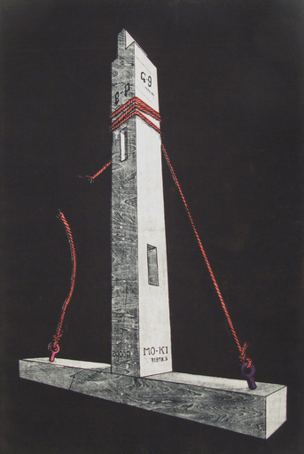 Seiko KAWACHI - Print-Multiple - KATSURA - The Pillar