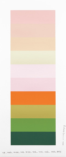 Kyong LEE - Pittura - Emotional color chart 150