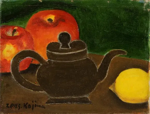 Gallery Kojima | Sell art online | Artprice
