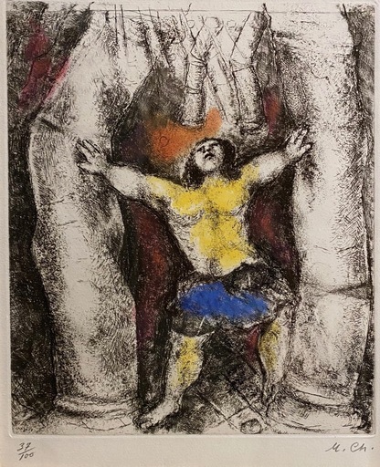 Marc CHAGALL - Estampe-Multiple - Samson Pulls Down the Pillars of the House
