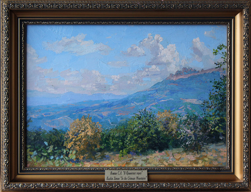 Simon L. KOZHIN - Painting - In the Crimean mountains