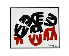 Giuseppe Capogrossi 1900 1972 Vendite All Asta Prezzi Indici E Biografia Per Giuseppe Capogrossi Artprice Com