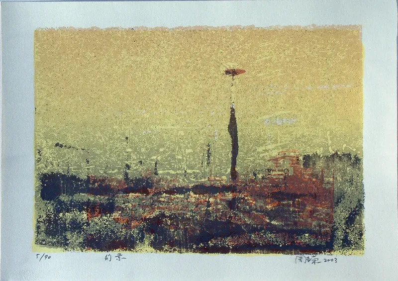 周吉荣 - 版画 - cityscape