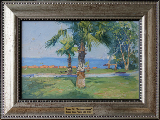 Simon L. KOZHIN - Peinture - Lycian palms