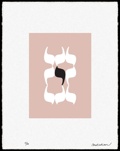 MATATIAOU - Print-Multiple - HEBRAICA MIRRORS