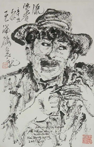 WANG Haisheng - Drawing-Watercolor - Portrait