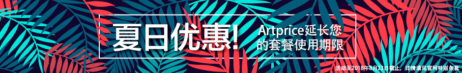 Artprice img 1528893260