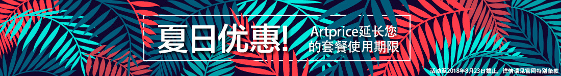 Artprice img 1528893266